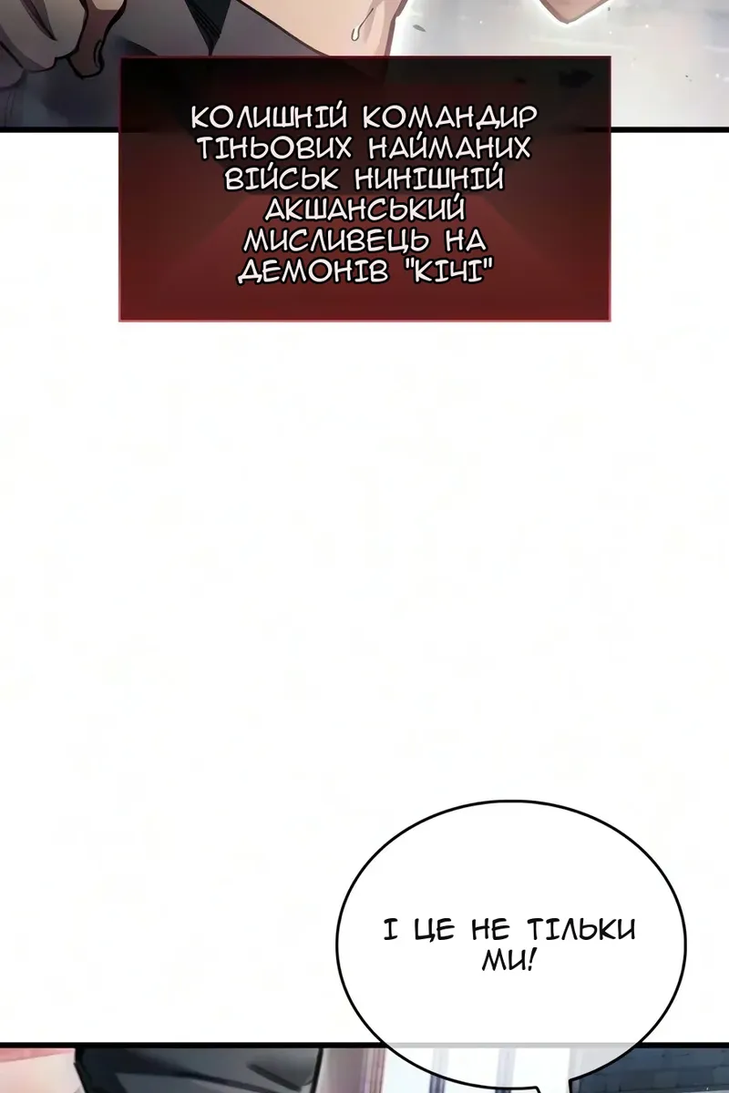 Сторінка 14