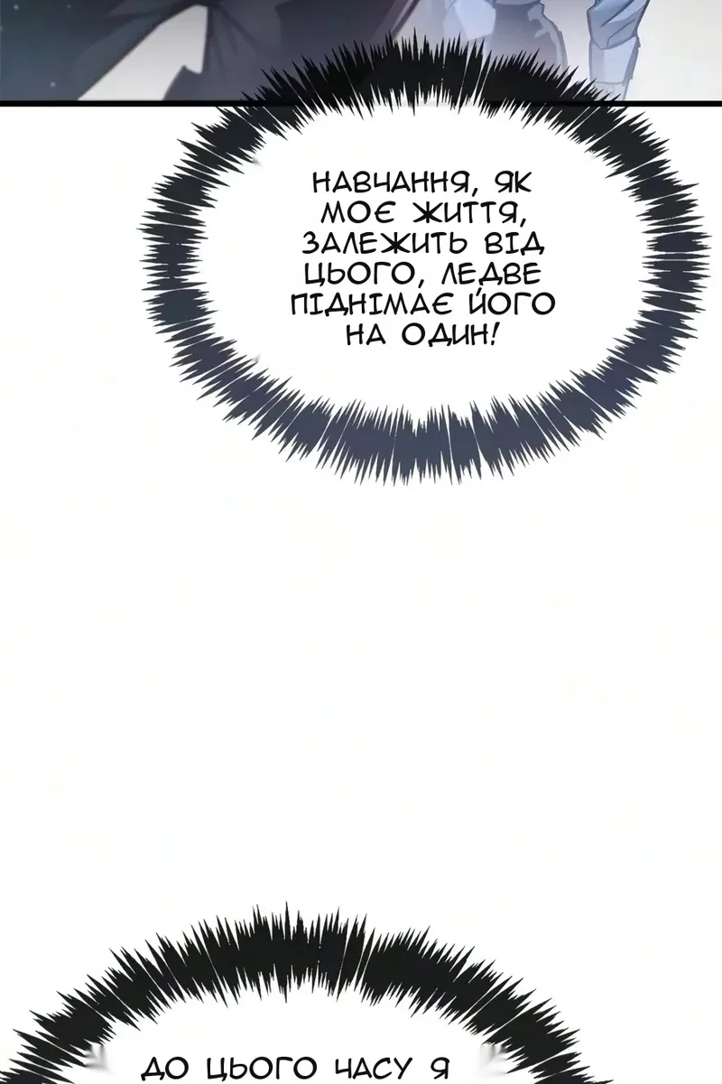 Сторінка 18