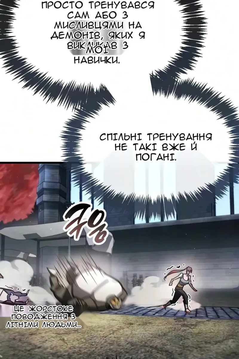Сторінка 19
