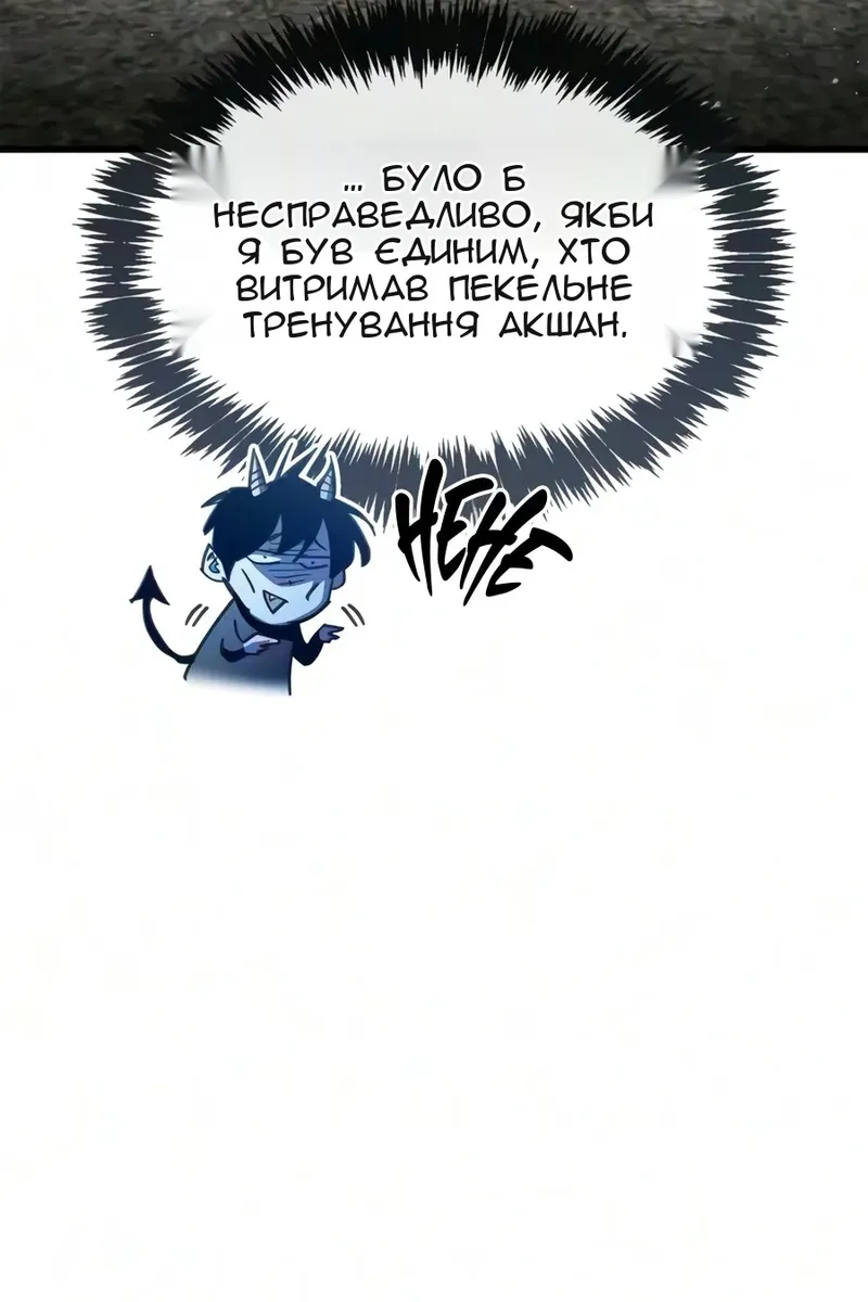 Сторінка 20