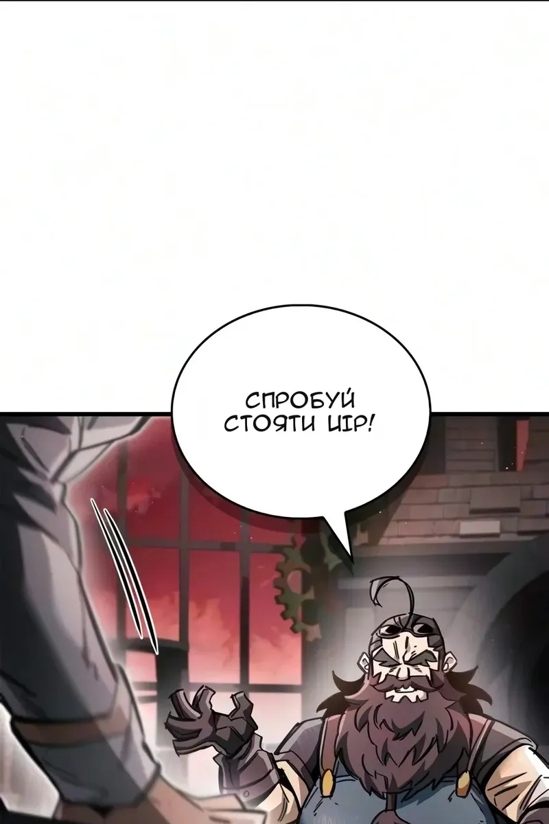 Сторінка 23