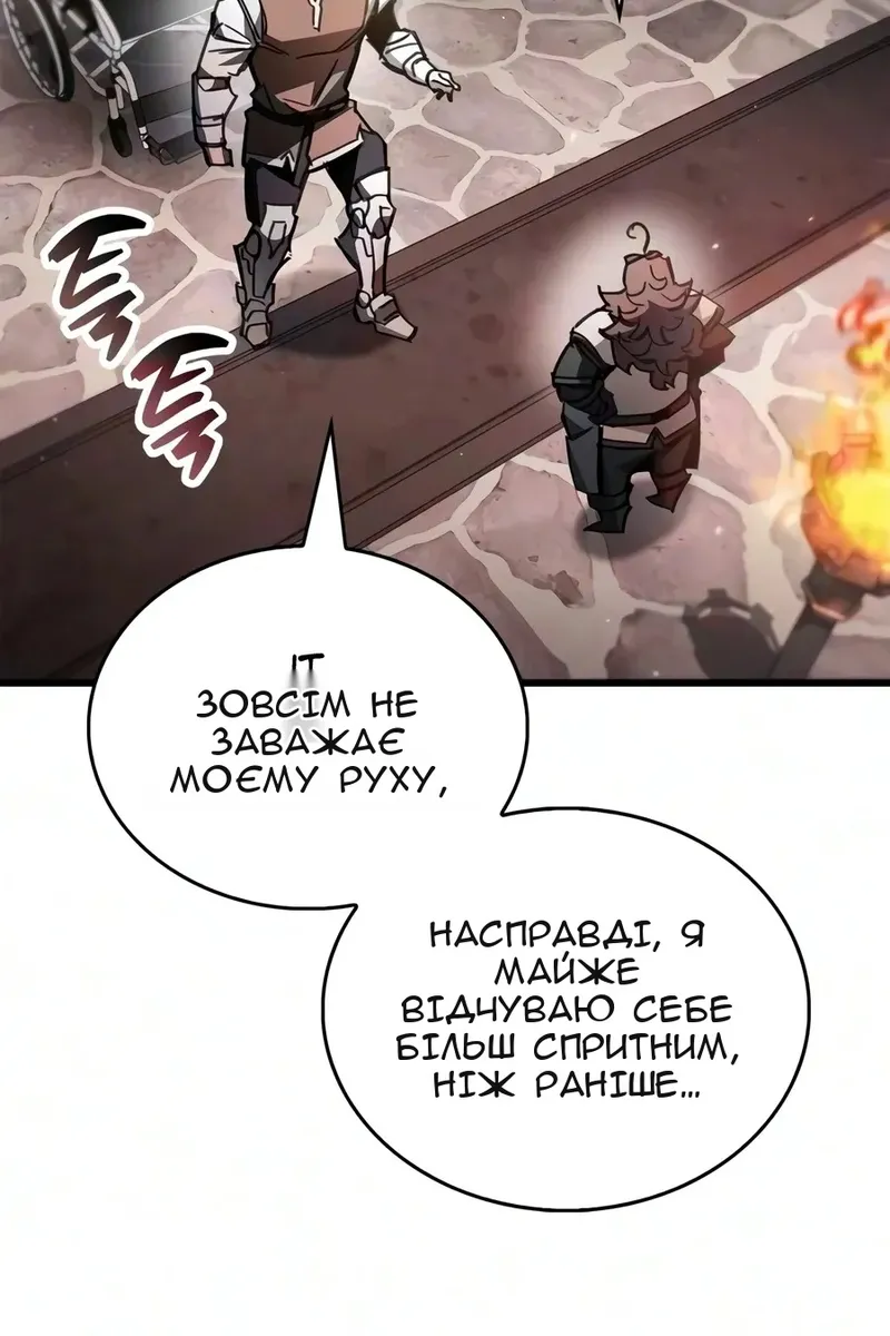 Сторінка 29