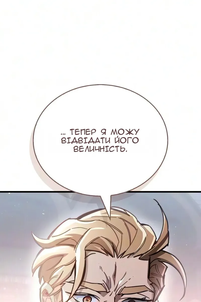 Сторінка 30