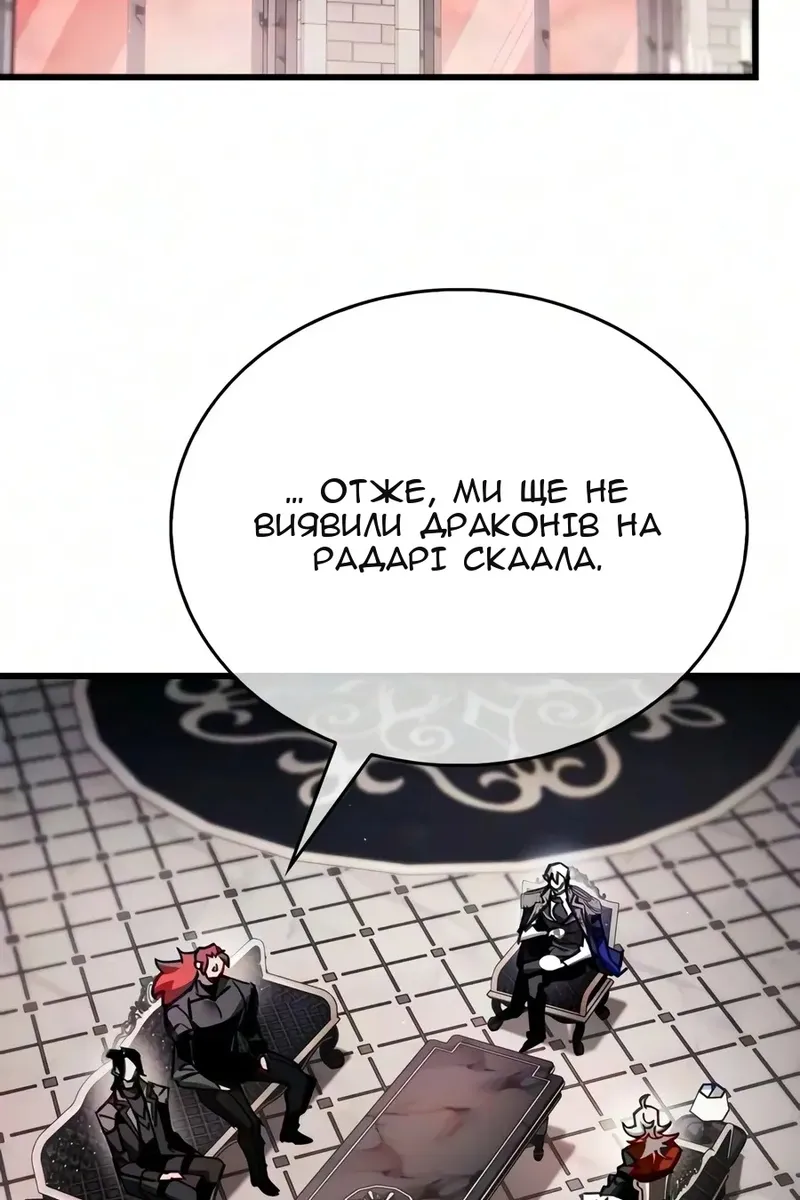 Сторінка 33