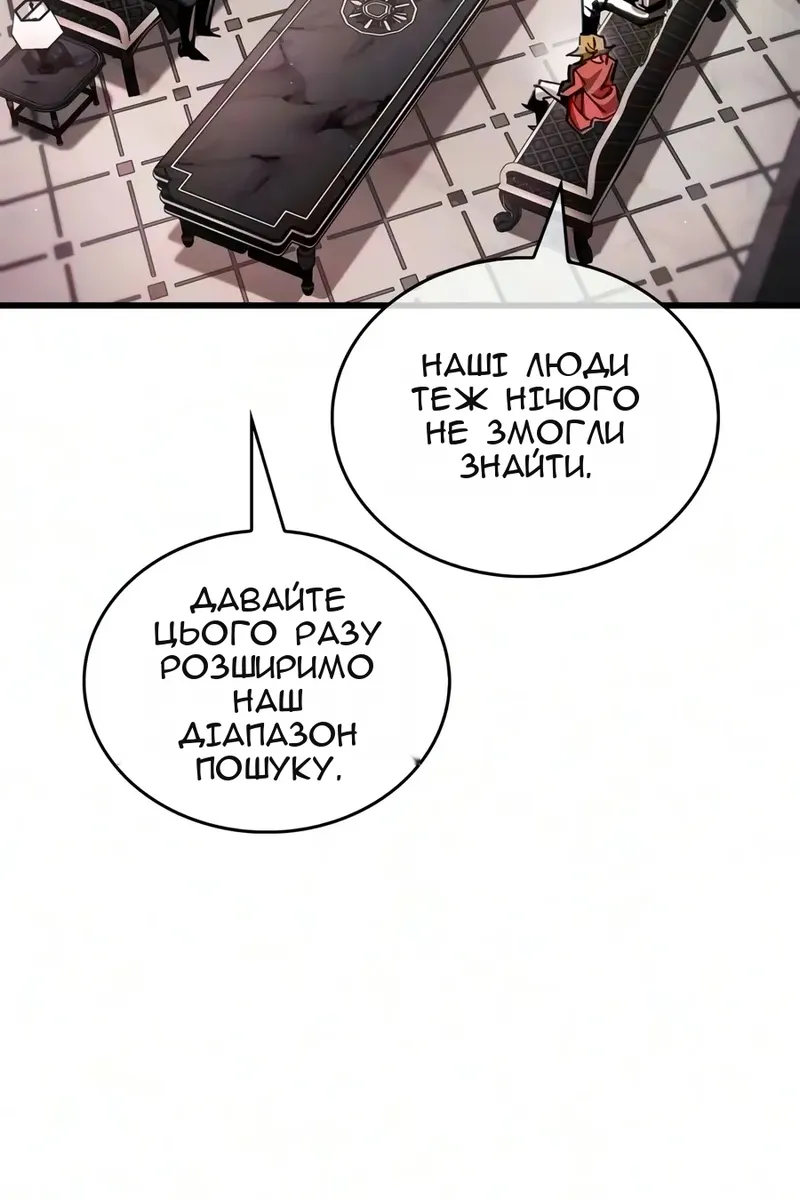 Сторінка 34