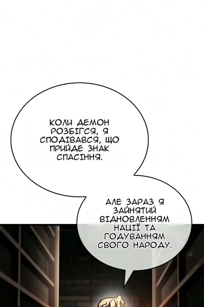 Сторінка 42