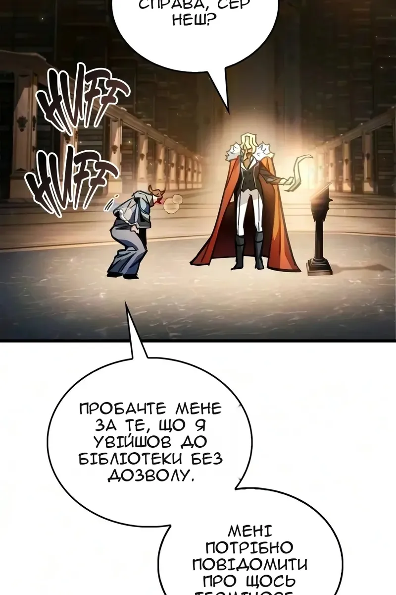 Сторінка 53