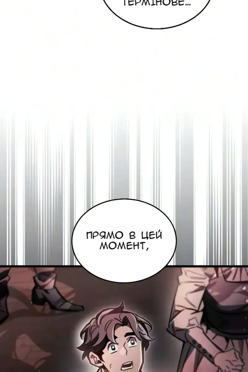 Сторінка 54
