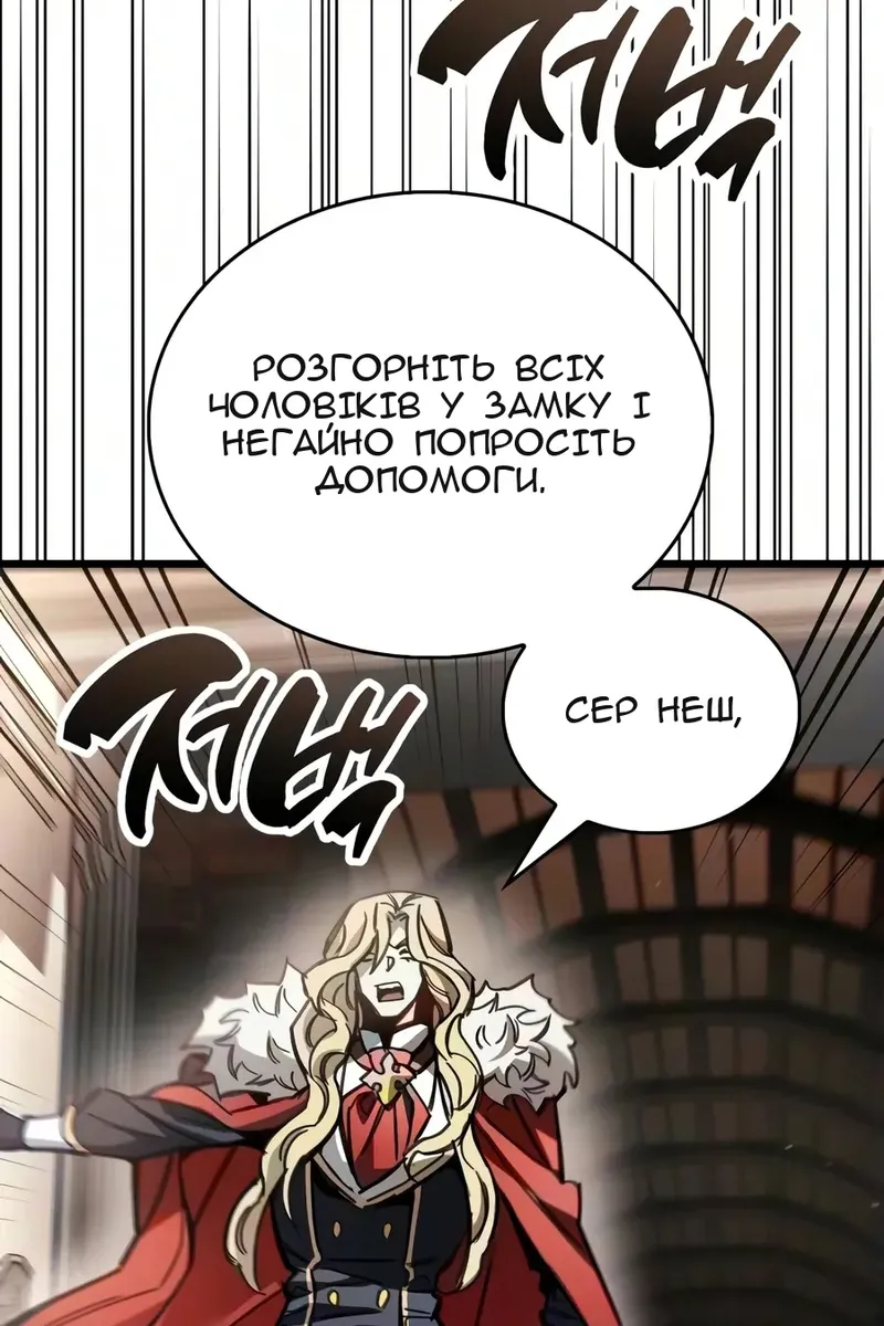Сторінка 59