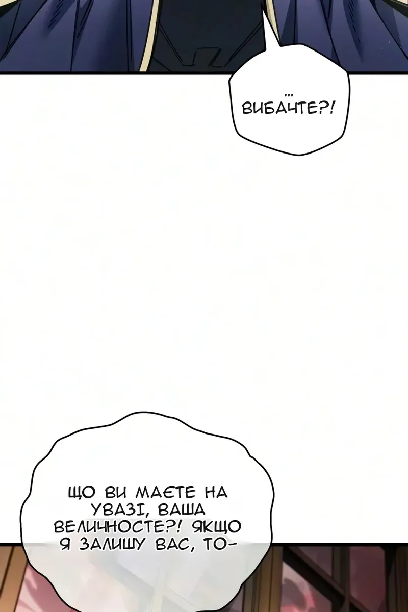 Сторінка 62