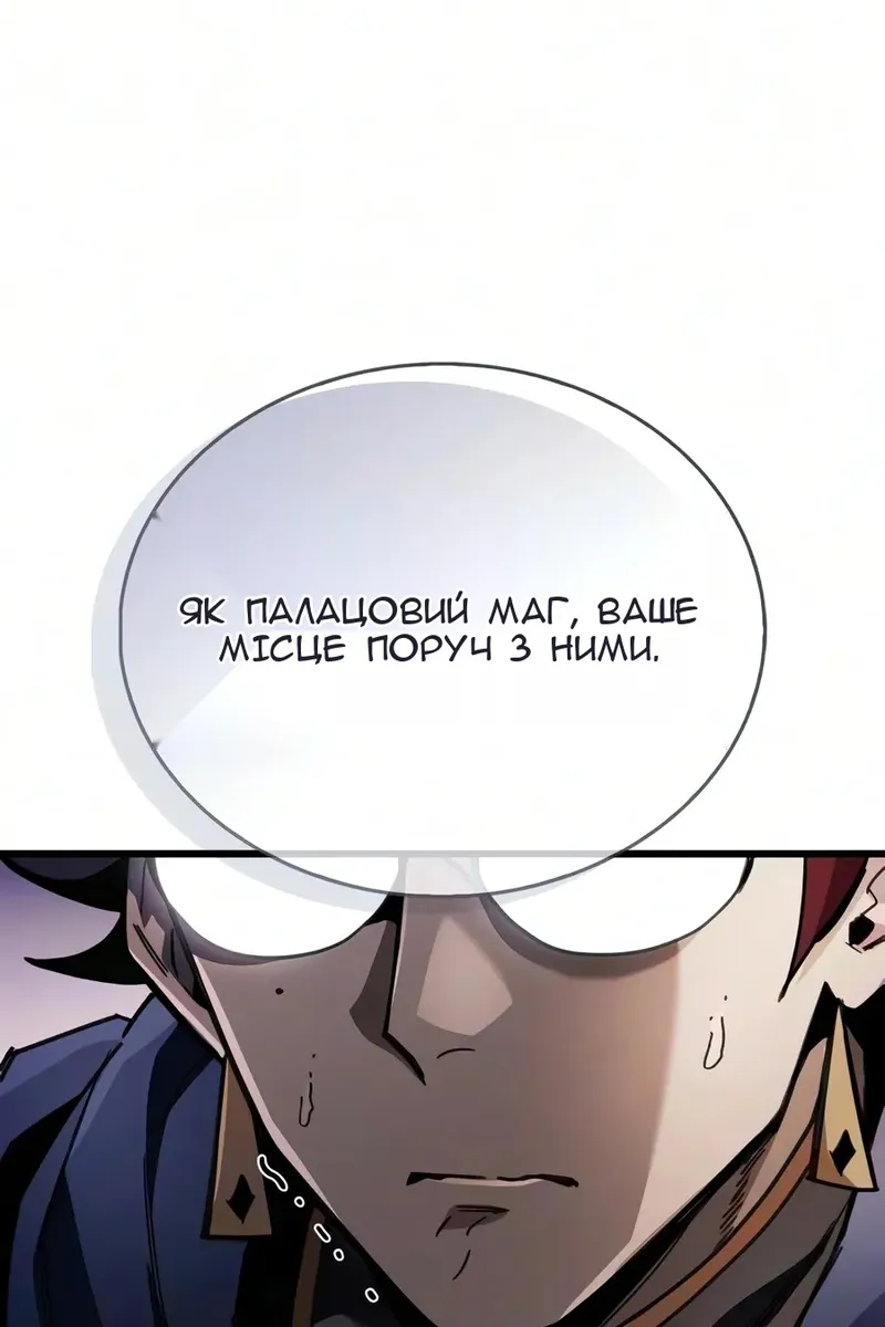 Сторінка 66