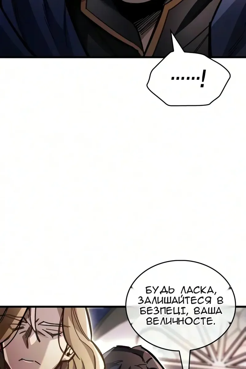 Сторінка 67