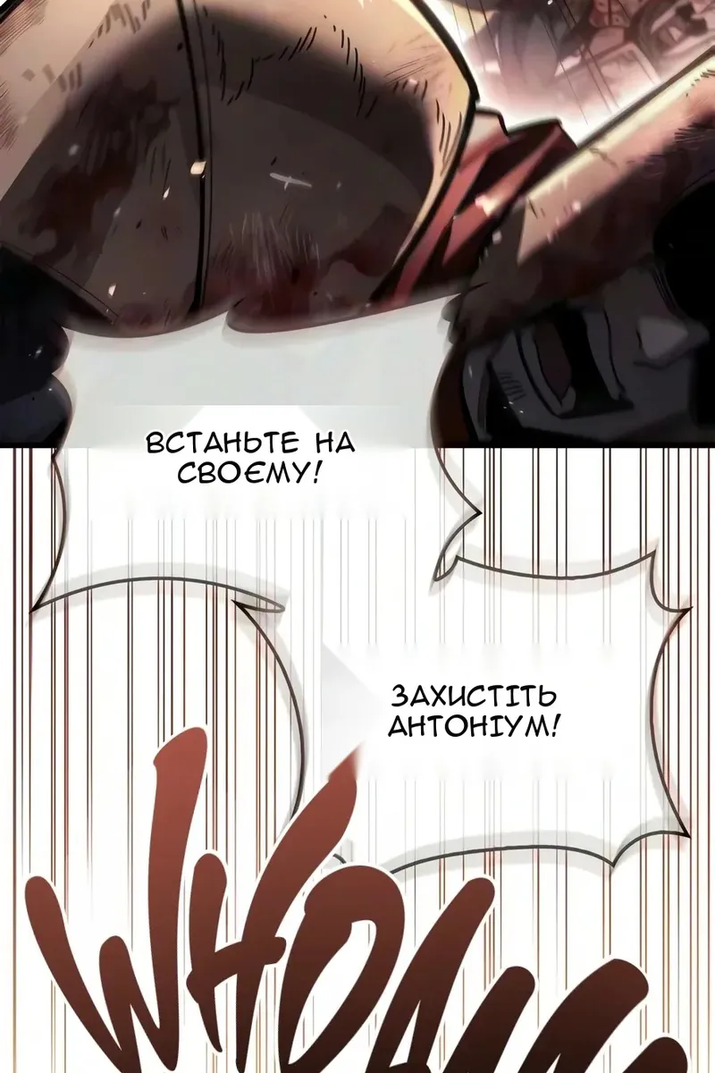 Сторінка 73
