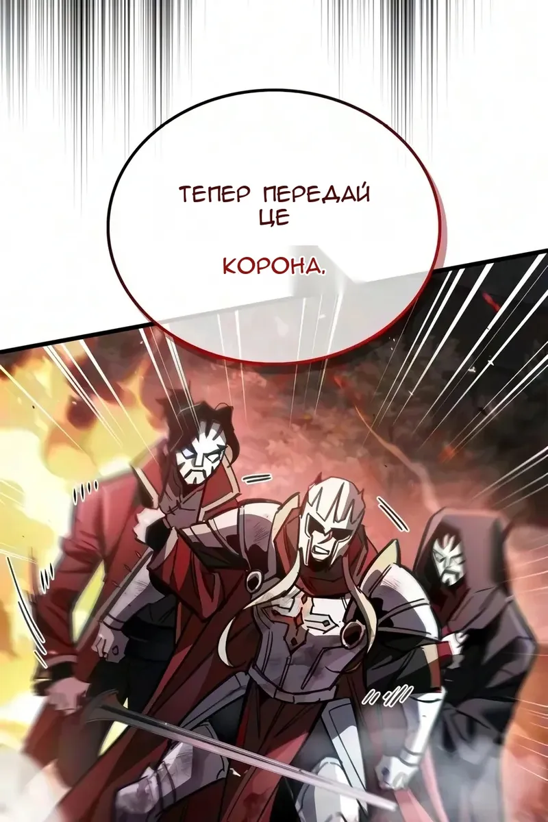Сторінка 88