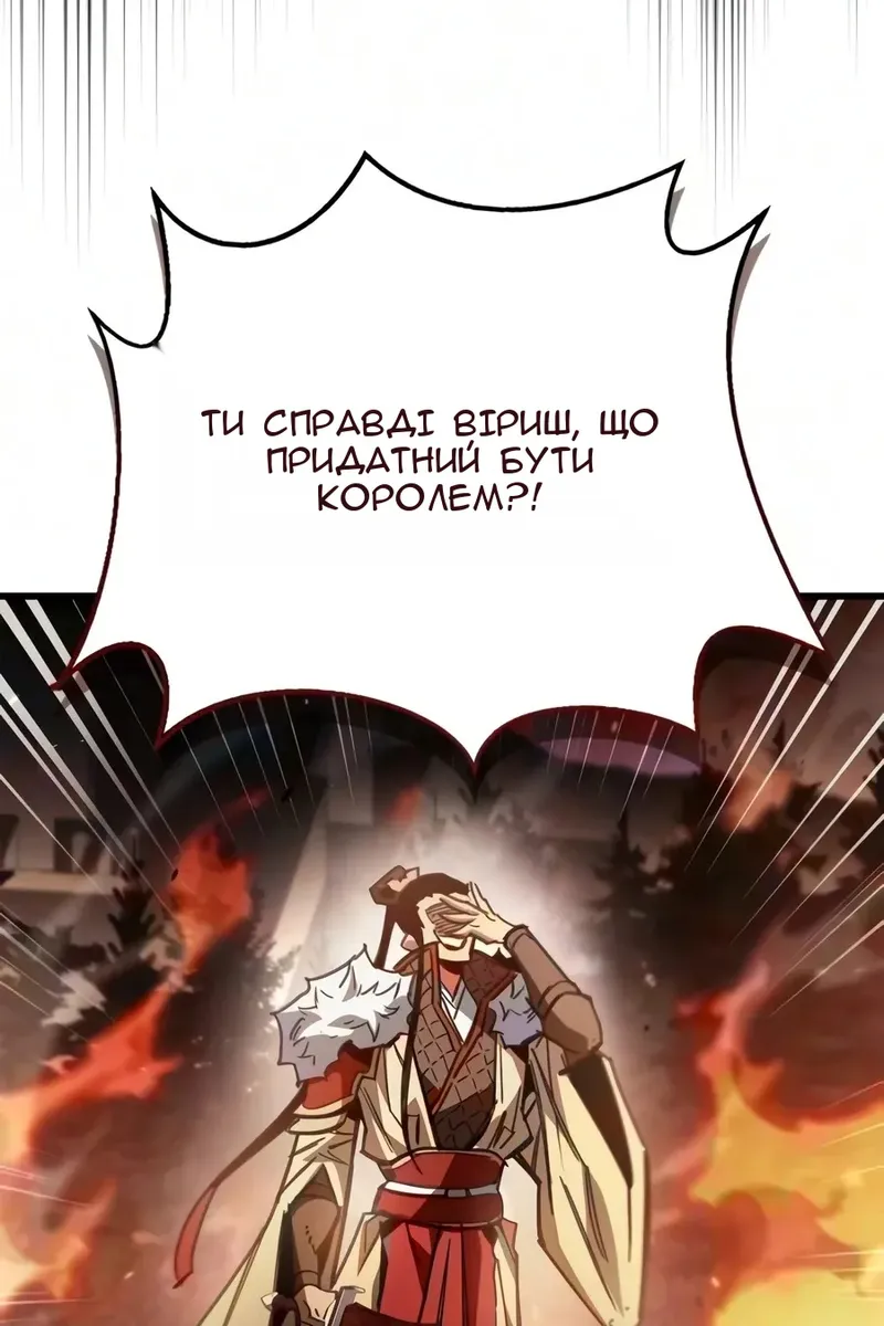 Сторінка 91