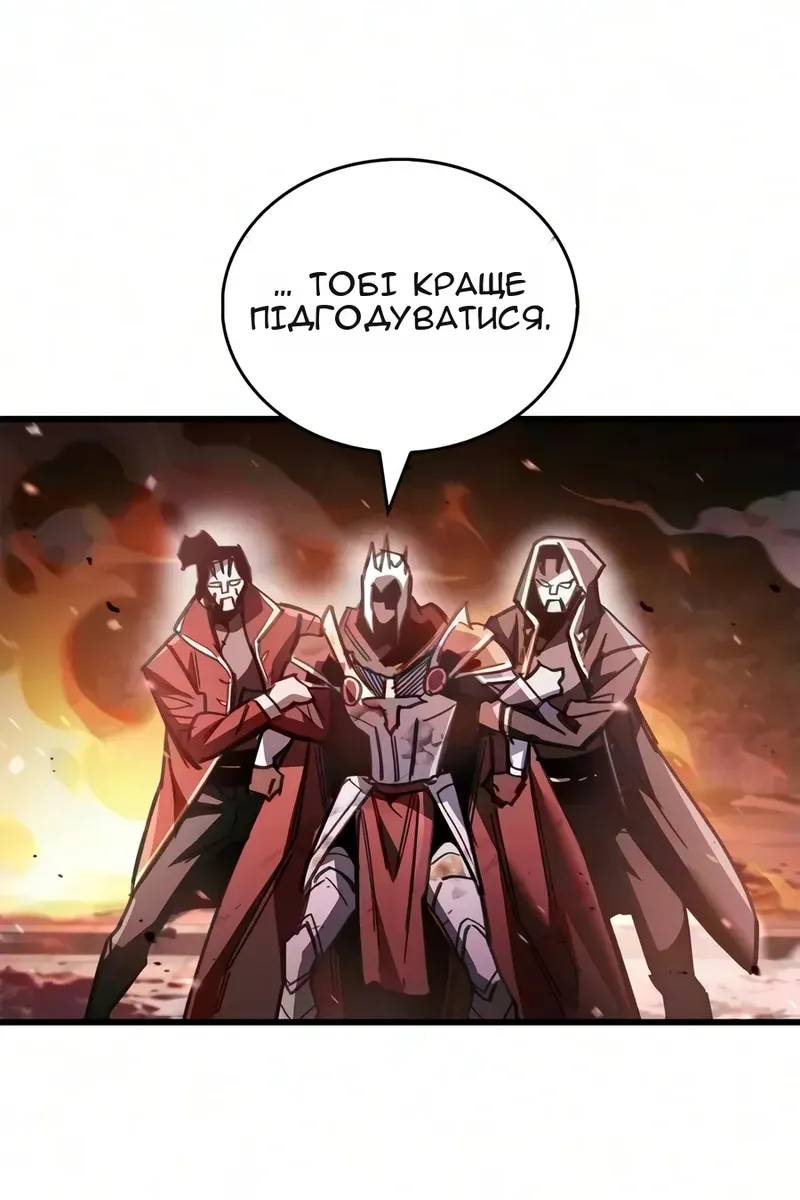 Сторінка 100
