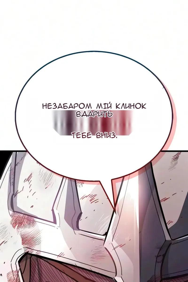 Сторінка 101