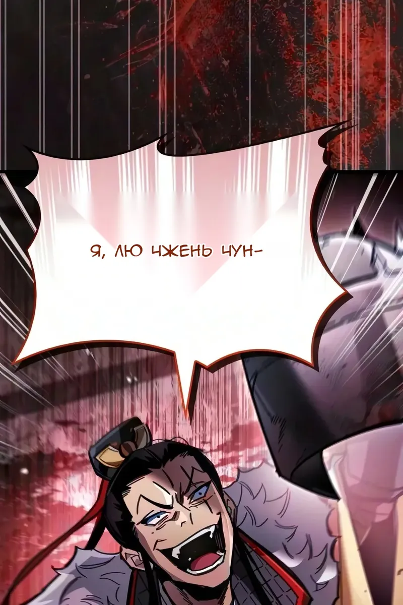 Сторінка 110