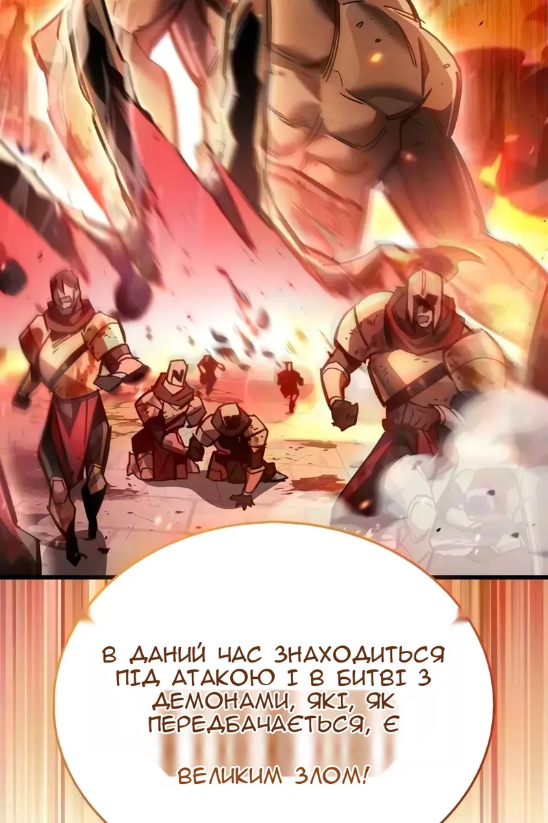 Сторінка 121