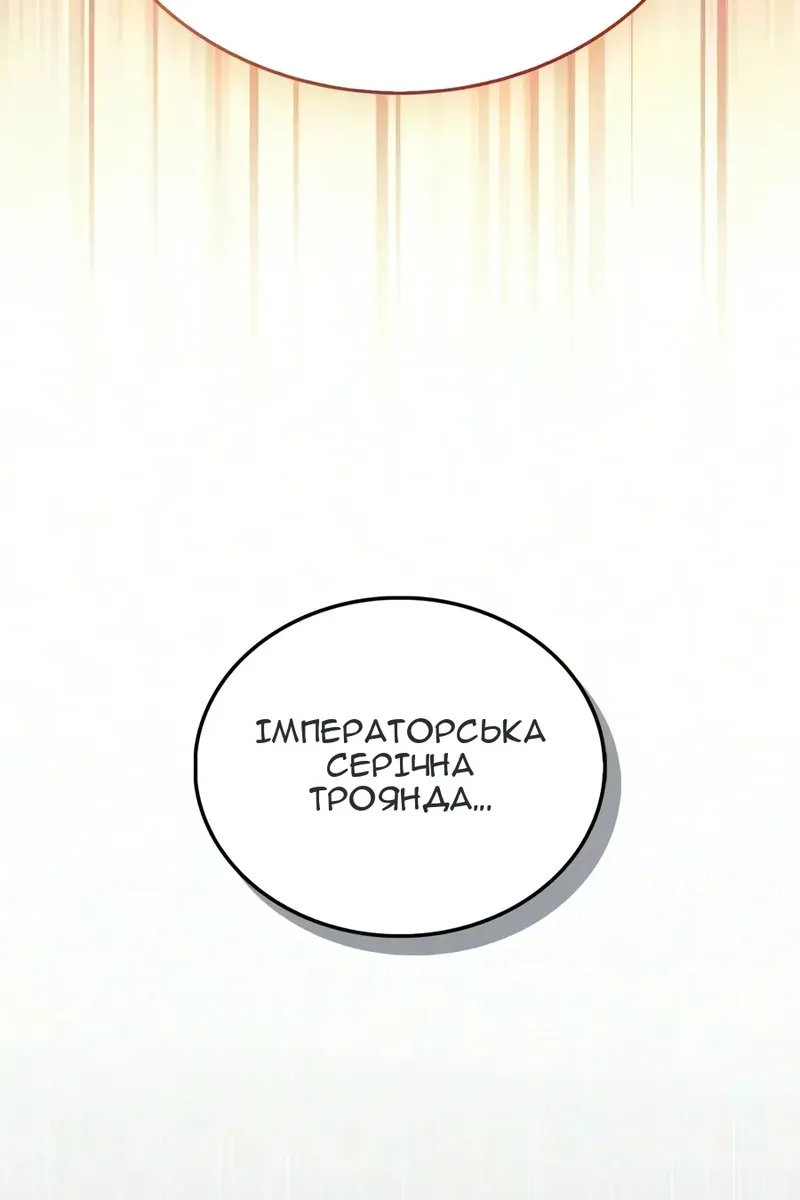 Сторінка 122