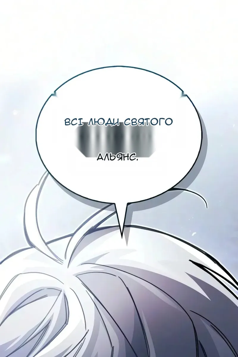 Сторінка 131