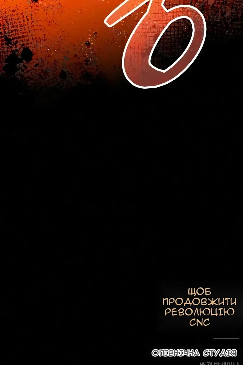 Сторінка 136