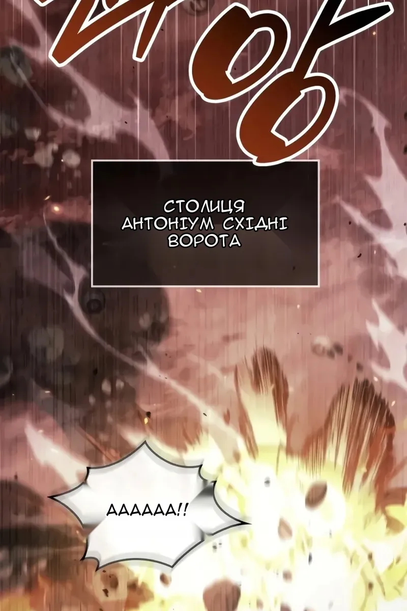 Сторінка 3