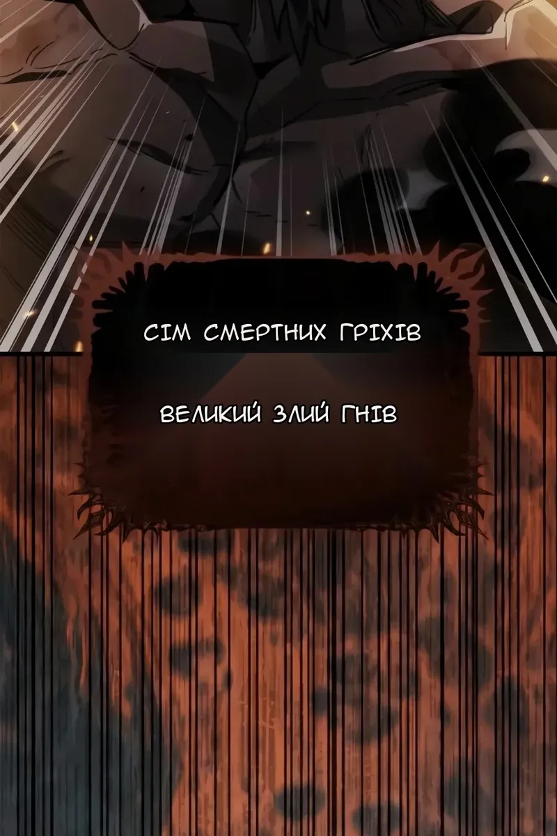 Сторінка 6