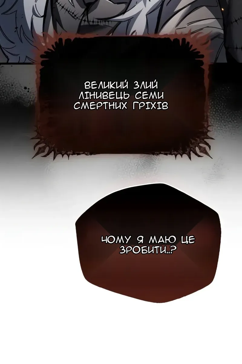 Сторінка 13