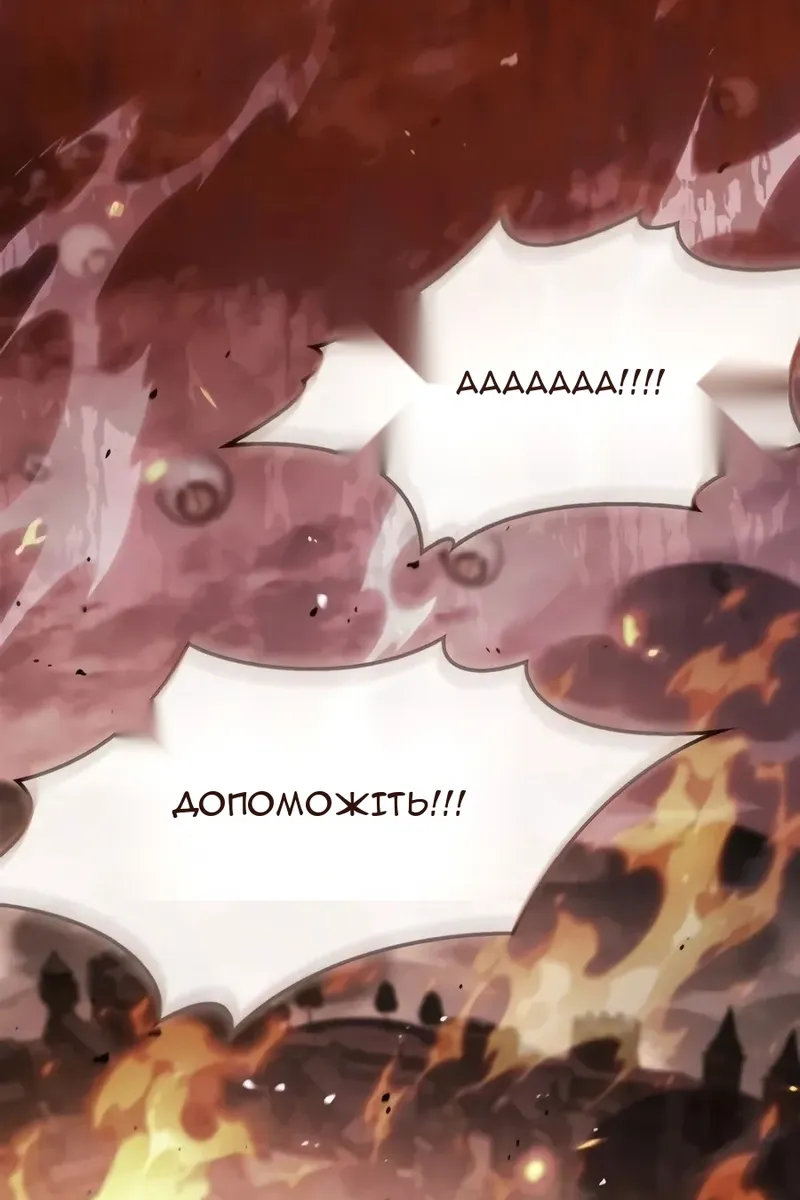 Сторінка 33