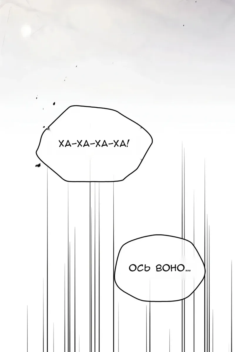 Сторінка 36
