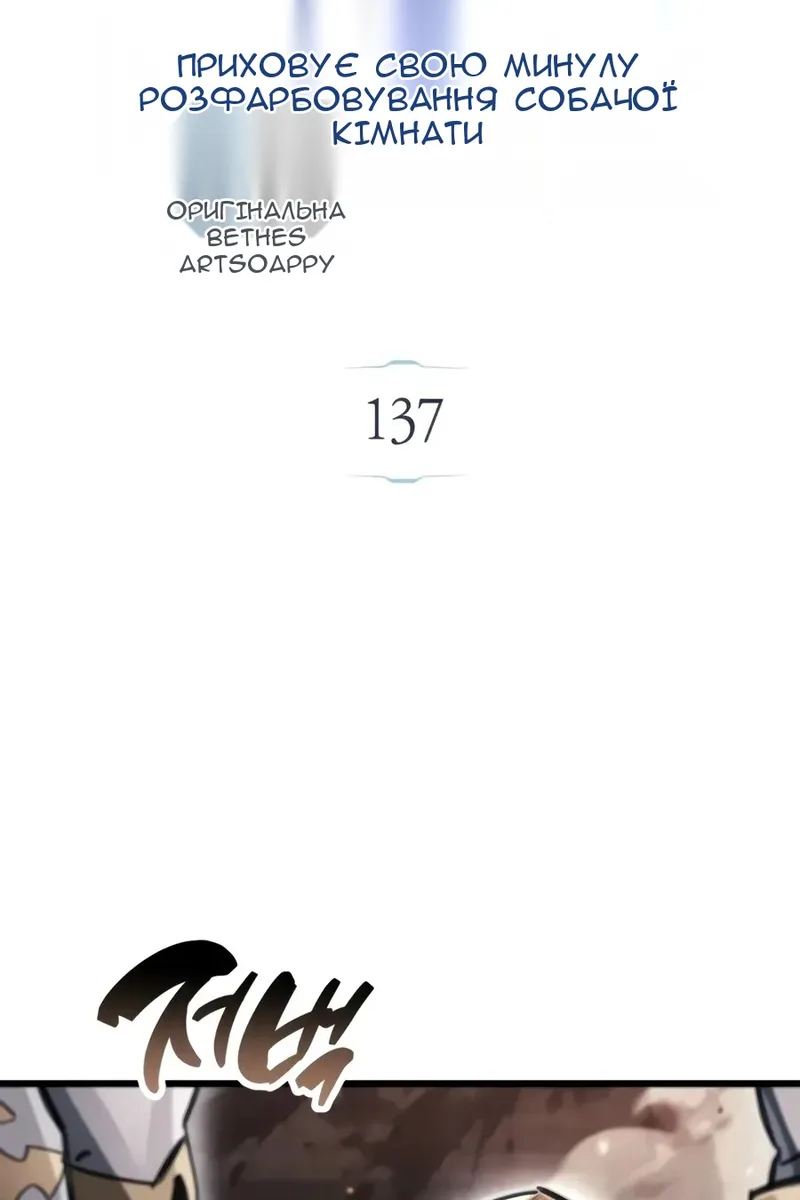 Сторінка 42