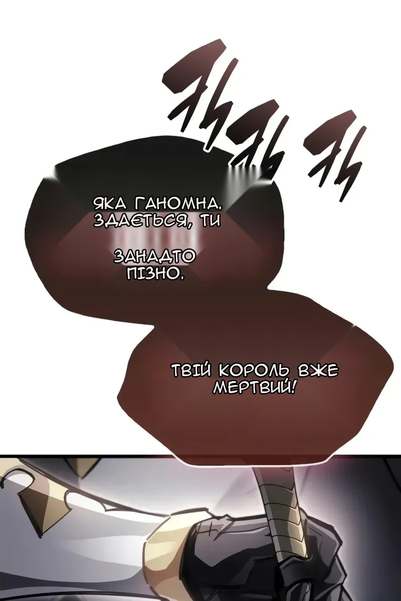 Сторінка 50