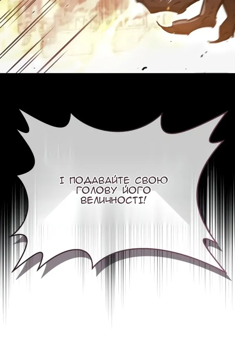 Сторінка 55