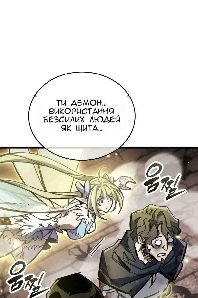 Сторінка 58