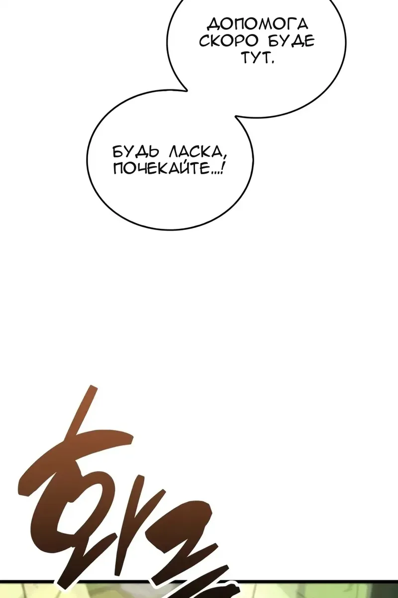 Сторінка 63