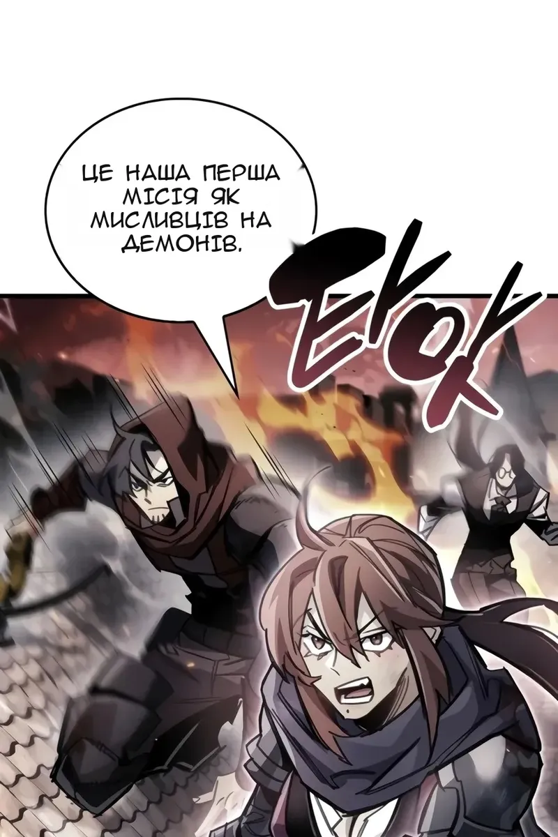 Сторінка 77