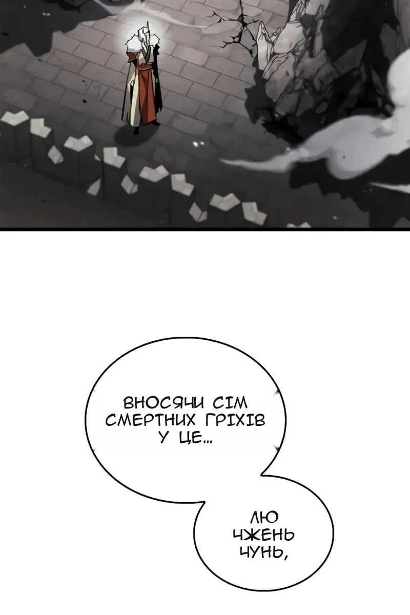 Сторінка 86