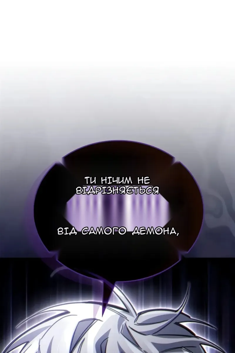 Сторінка 87