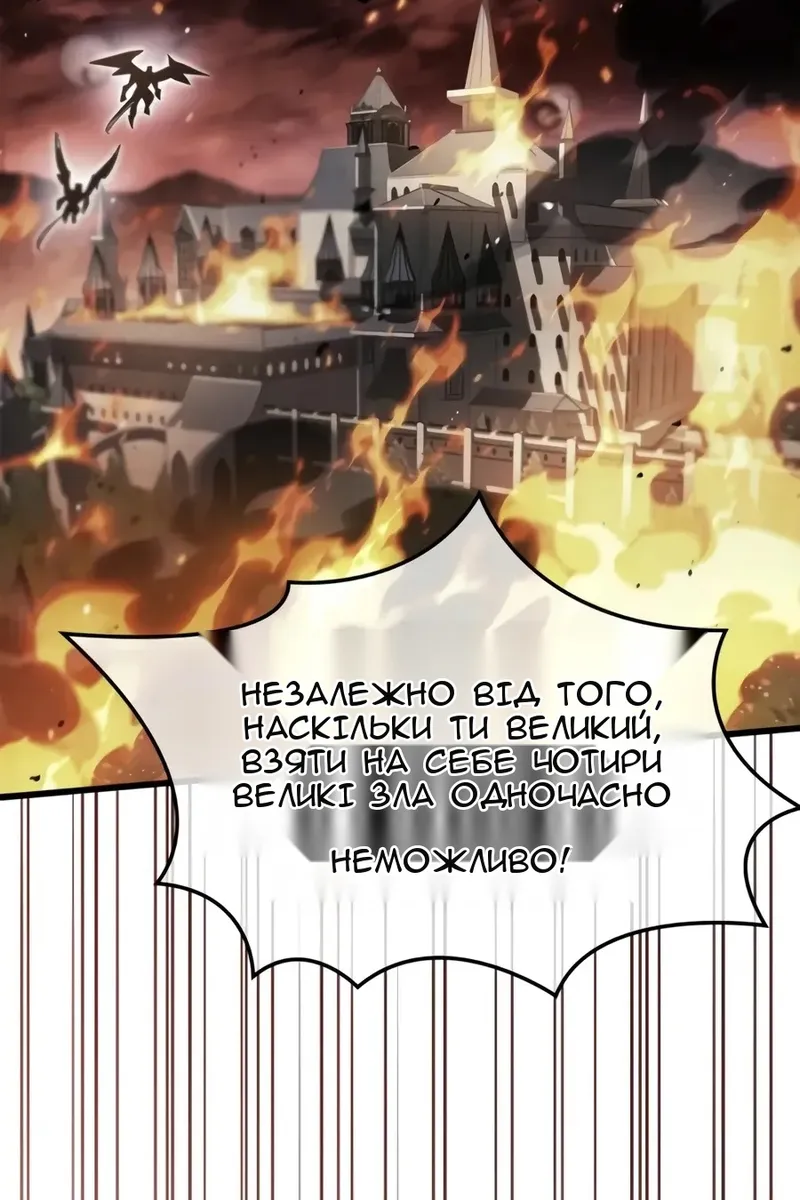 Сторінка 91