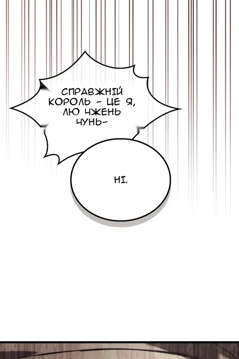 Сторінка 92