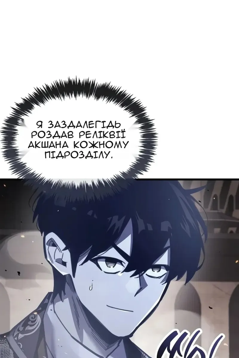 Сторінка 111