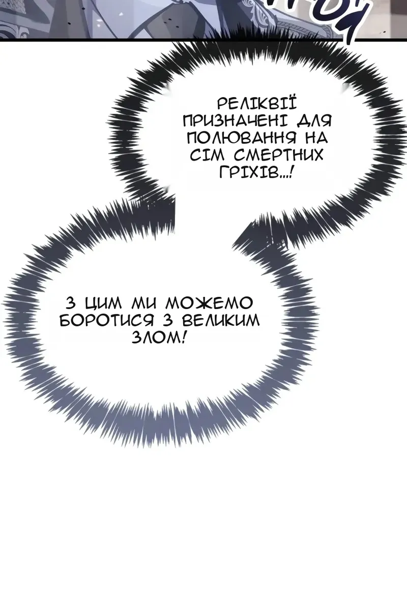 Сторінка 112