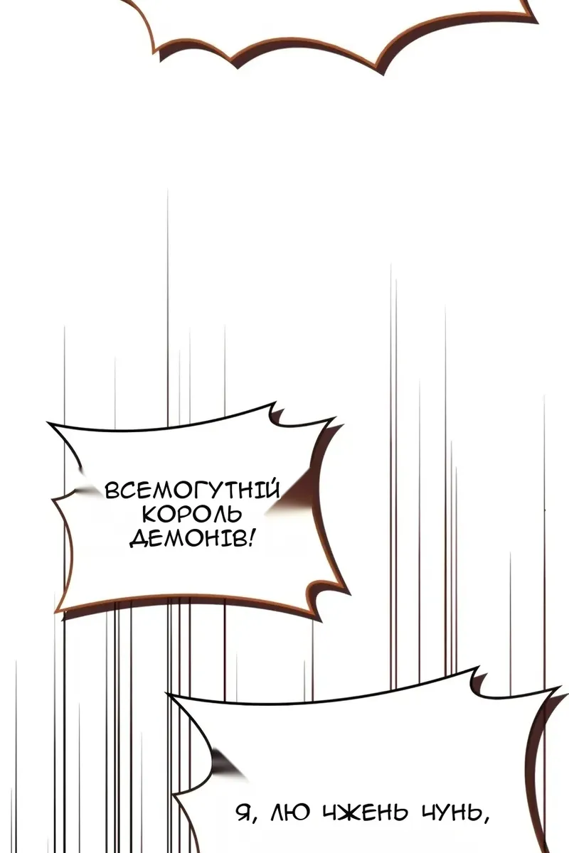 Сторінка 121
