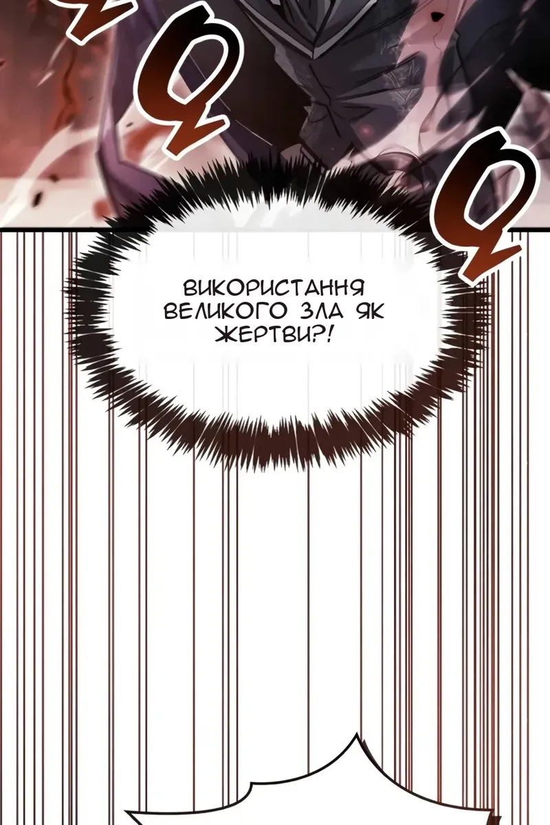 Сторінка 124