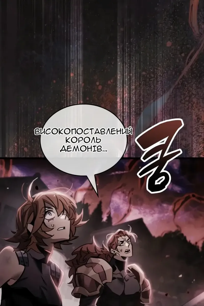 Сторінка 133