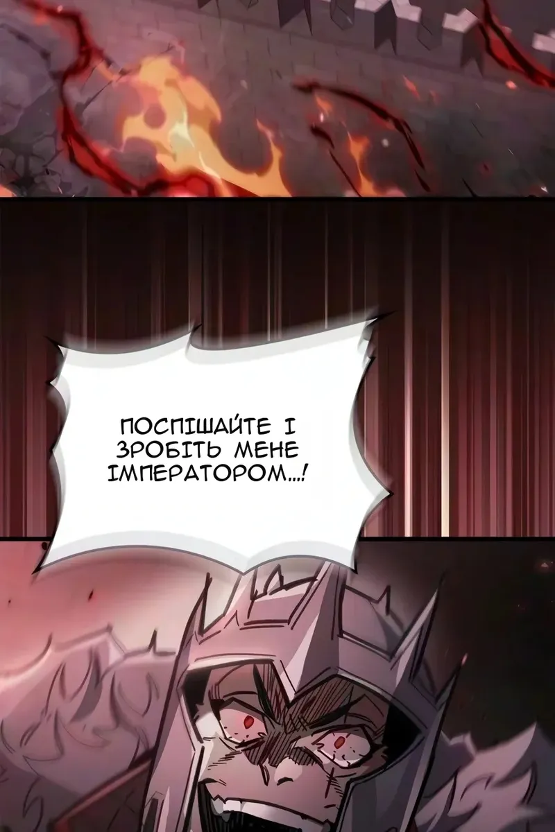 Сторінка 11