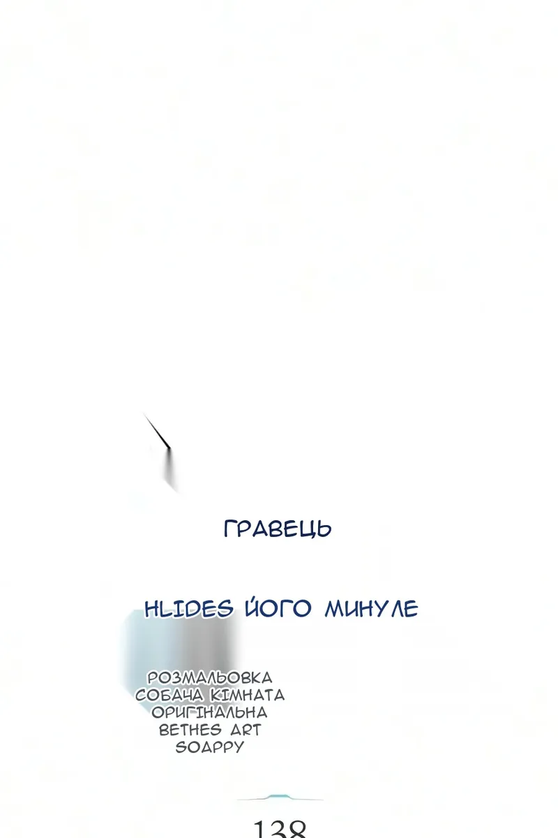 Сторінка 16