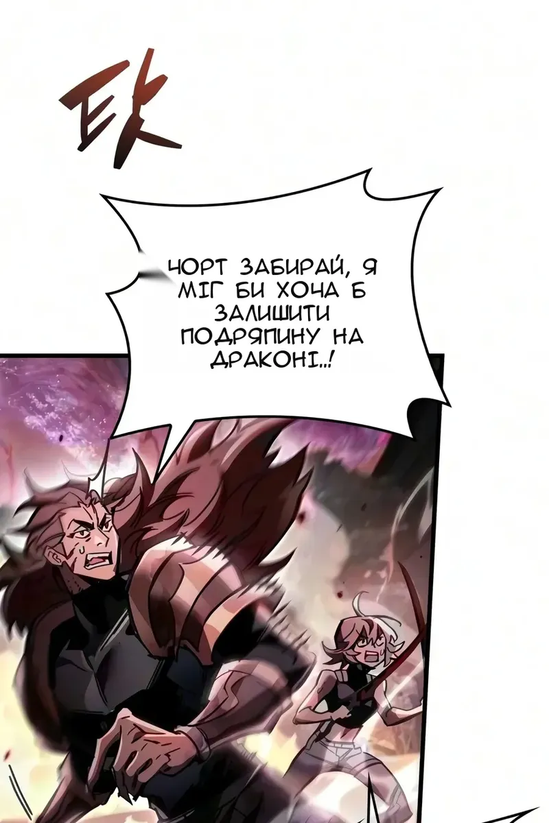 Сторінка 21