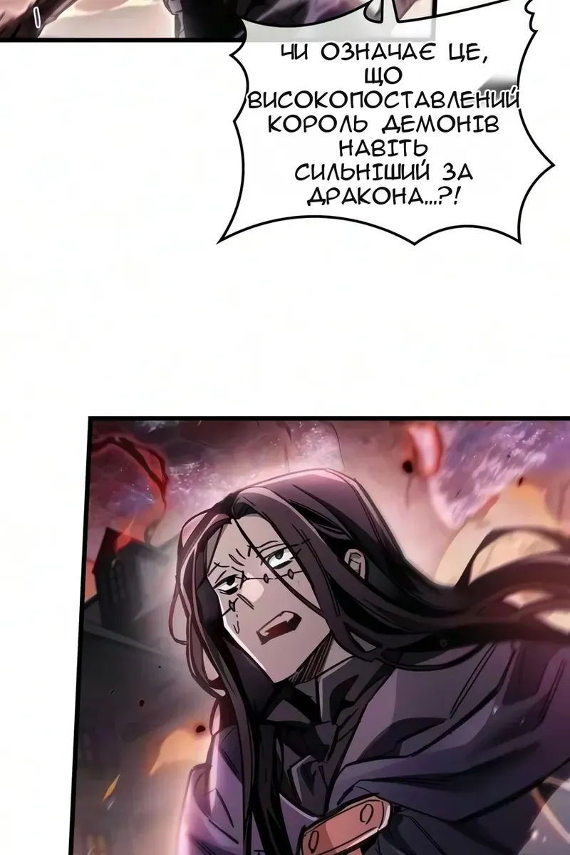 Сторінка 22